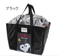 新品 スヌーピー 保冷温 レジカゴバッグ 大容量 底板付き