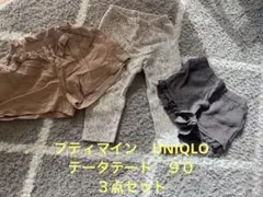 petit main テータテート UNIQLO 冬用ボトムスセット
