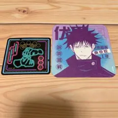 呪術廻戦 掌印ステッカー コースター ピクトサインステッカー 伏黒恵