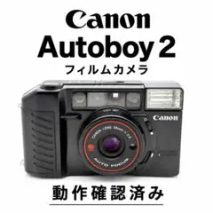 2026年最新】canon autoboy 2の人気アイテム - メルカリ