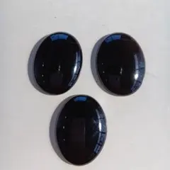 値下げ　天然石　オニキス　楕円形ルース 3個セット