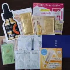 コスメサンプルいろいろ10種12点セット