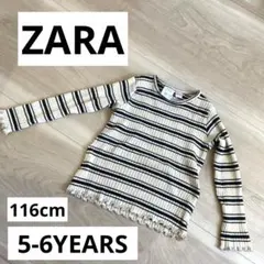 ※最終値下げ ZARA ニット ボーダー 5-6YEARS 116cm