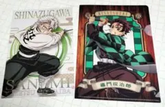 鬼滅の刃 ミニクリアファイル 炭治郎&ポストカード 実弥
