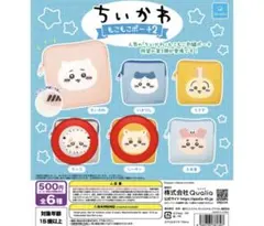 ちいかわもこもこポーチ2 ラッコシーサーのサムネイル