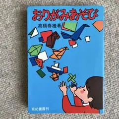 Item thumbnail for item 055b112c-726f-415a-a486-492ee6236d39