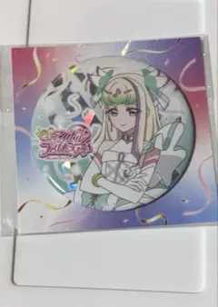 キミプリ キュアズキューン 缶バッジ