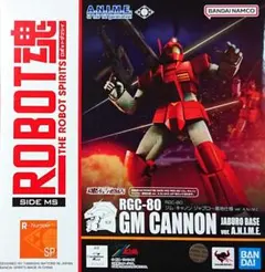 ロボット魂 模型