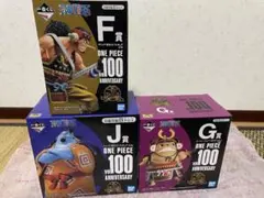 【未開封】一番くじONEPIECE vol.100 ANNIVERSARY 3点