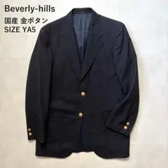 Beverly-hills 紺ブレ 金ボタン 日本製 テーラードジャケット A5のサムネイル