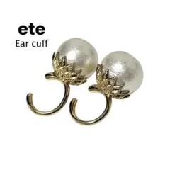 ete エテ コットンパール イヤーカフ ゴールド シルバー925