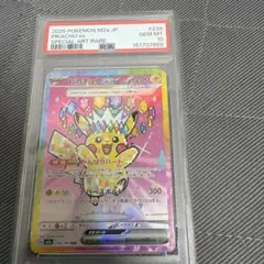 2026年最新】ピカチュウsar psa10の人気アイテム - メルカリ