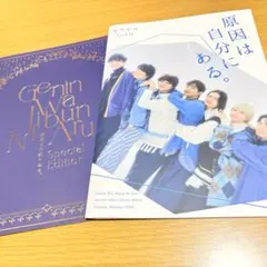 原因は自分にある。