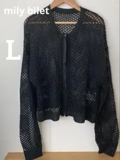 【mily bilet】ラメ　メッシュ　長袖カーディガン　羽織り　ジップ　黒