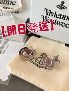 Vivienne Westwood ピアス(両耳用)//0018