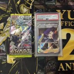 ポケモンカード引退品