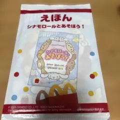 Item thumbnail for item 3c1126d6-d13d-4241-a774-7c6c55758181