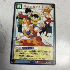 381ドラゴンボールZ カードダス 決起!! 新Z戦士たち 16 - メルカリ