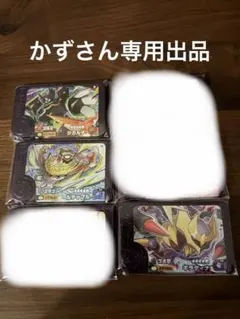 ポケモンフレンダ　ベストタッグ4だん　6枚セット