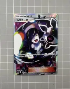ルザミーネ SR SM4+ GXバトルブースト 120/114 黒 - メルカリ