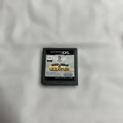 値下げ済!マリオ&ソニックat北京オリンピックDS ソフト