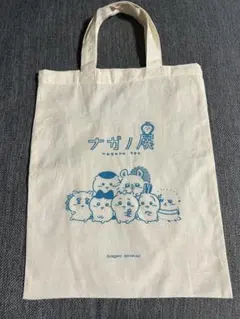 ナガノ展 ノベルティバッグのサムネイル