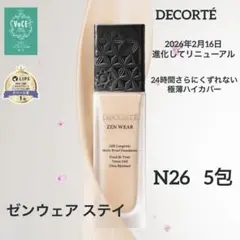 ゼン ウェア ステイ N26 0.6mL × 5包のサムネイル