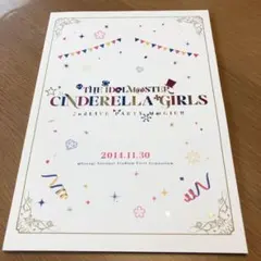アイドルマスター　シンデレラガールズ　2nd LIVE PARTY 2014のサムネイル