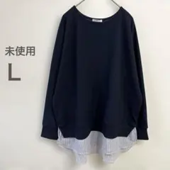GLACIER 新品 ネイビー 長袖 レイヤード ドルマン カットソー Lのサムネイル