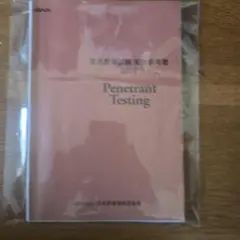 NIKE様 リクエスト 2点 まとめ商品