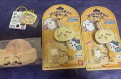 ちいかわ　うさぎ　キーホルダー　　セットまとめ売り