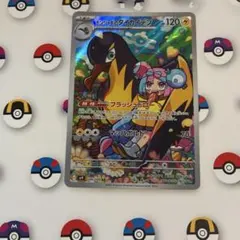 ポケモンカード　ナンジャモのタイカイデンar バトルパートナーズのサムネイル