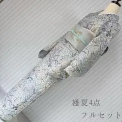 2026年最新】着物 うさぎ 正絹の人気アイテム - メルカリ