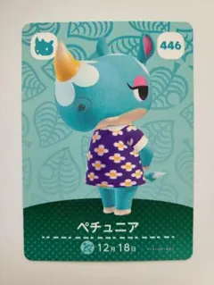 あつ森 amiiboカード ペチュニア