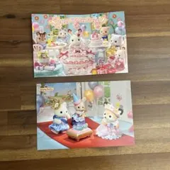シルバニアファミリー 誕生日ポストカードセット