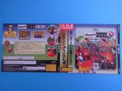 非売品　モニカの城　セガサターン　SS　販促品　ダミージャケット　広告　店頭用 非売品 バグ！ セガサターン SS ダミージャケット 販促品 見本 店頭用