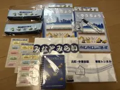 みなとみらい線　グッズのサムネイル