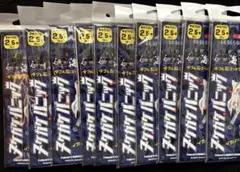 ISSEI 海太郎 ヌケガケスッテ 20号 25号 2個セット - メルカリ