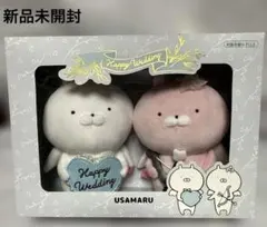 【新品未開封】うさまる　ウエディングぬいぐるみBOX 2026年最新】うさまる WEDDINGぬいぐるみ BOXの人気アイテム - メルカリ