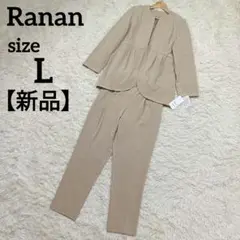ラナン RANAN ラウンドヘムジャケットテーパードパンツセットアップ サイズL