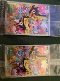 ナンジャモのカイデン PROMO SV-Pプロモカード 232/SV-P