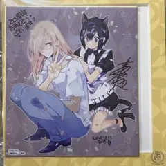 2026年最新】高河ゆん サインの人気アイテム - メルカリ