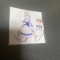 Item thumbnail for item 6e2362bd-7f38-457b-98d2-008053e61b63