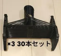 新品未使用 ピンチハンガー マルソー産業 30本セット パンツスカート用ハンガーのサムネイル