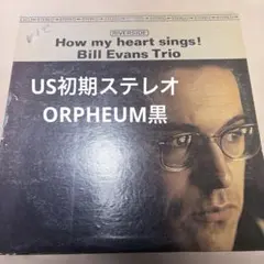 激レアゆうせん盤 ザ・ブルーハーツ 人にやさしく 7インチ - メルカリ