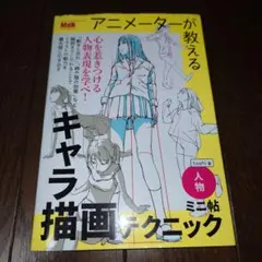 砂糖類様 リクエスト 2点 まとめ商品