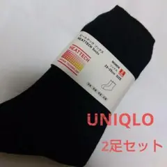 UNIQLO HEATTECH ソックス 2足組　ユニクロヒートテック　靴下
