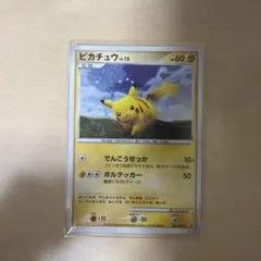 良品】ポケカ ピカチュウ LV.12 プロモ 095/DP-P 4枚 - メルカリ
