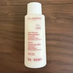 CLARINS＊ベルベット クレンジング ミルク 50mlのサムネイル