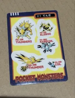 2026年最新】ポケモン シールダスの人気アイテム - メルカリ